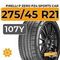 Pirelli P Zero PZ4 Sports CAR 275/45 R21 107Y