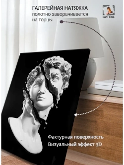 Картина "Разрушенная классика", модульная 30х40см 1шт.