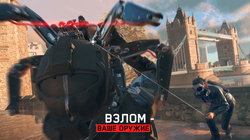 Watch Dogs: Legion (диск для PS5, полностью на русском языке)