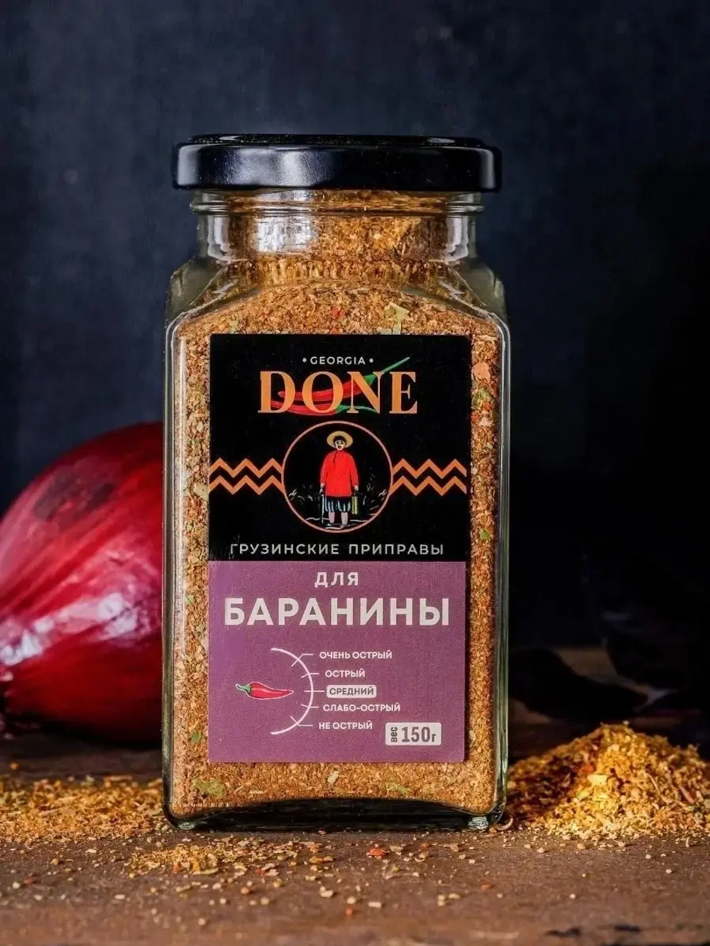 Приправа для мяса баранины , гриля и  шашлыка