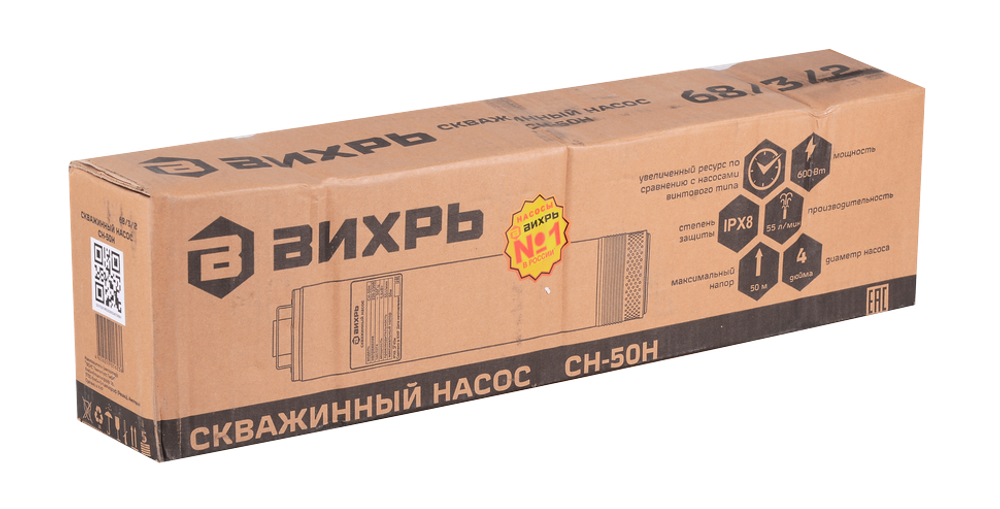 Скважинный насос Вихрь СН-50Н