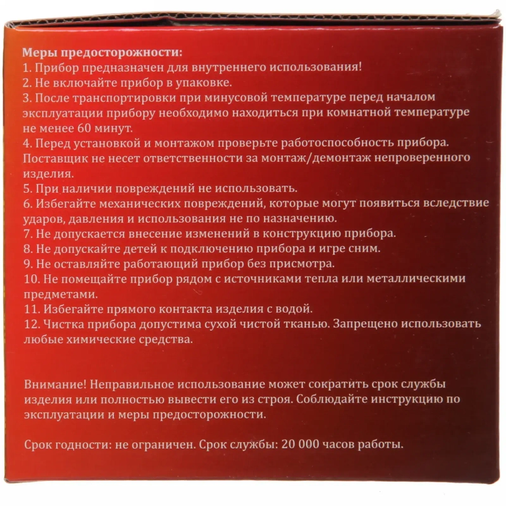 Диско-шар светодиодный «Magic» с пультом д/у, 220V, RGB (220V)