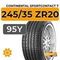 Continental SportContact 7 245/35 ZR20 95Y XL