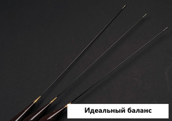 МОРСКОЙ ДРАКОН carbon conical