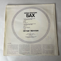 Винтажная виниловая пластинка LP J. S. Bach И. С. Бах, Иегуди Менухин, Yehudi Menuhin, Sonata For Violin Unaccompanied In C Major, BWV 1005, BWV 1006 (Венгрия 1973)