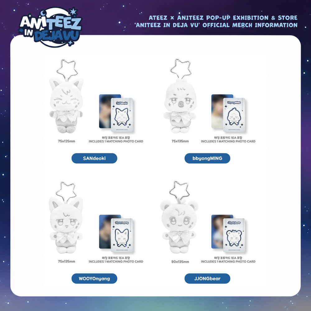 Серебряный плюшевый брелок ATEEZ ANITEEZ «IN DEJA VU» — SILVER ANITEEZ PLUSH KEYRING