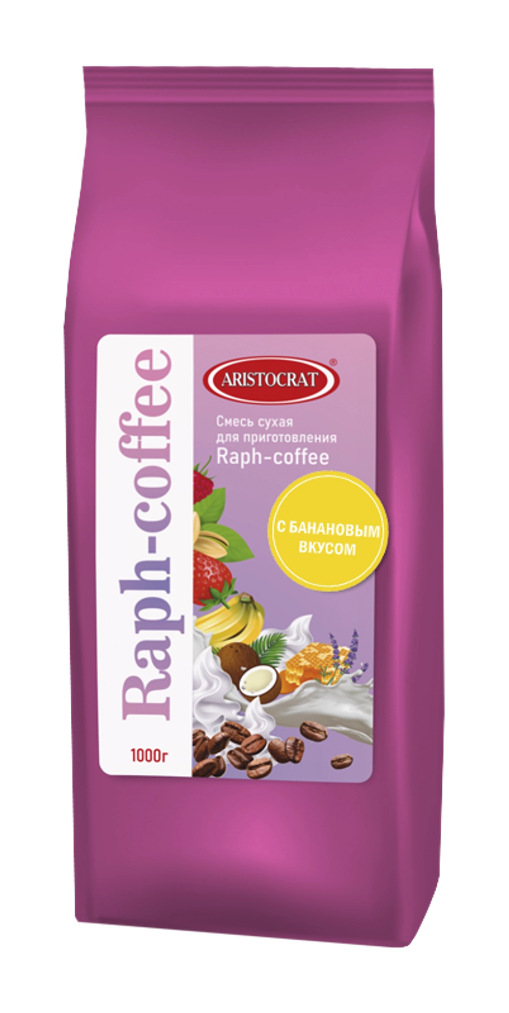 Смесь сухая для  Раф-кофе " Aristocrat" со вкусом БАНАНА 1000г*12шт