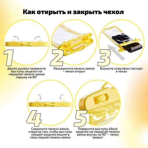 Чехол водонепроницаемый для телефона Borne с воздушным бортиком черный