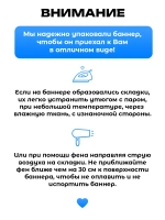 Баннер для пресс вол на выпускной 2024