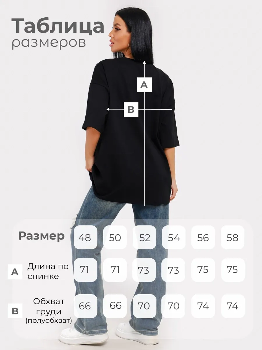 Футболка большие размеры хлопок с принтом