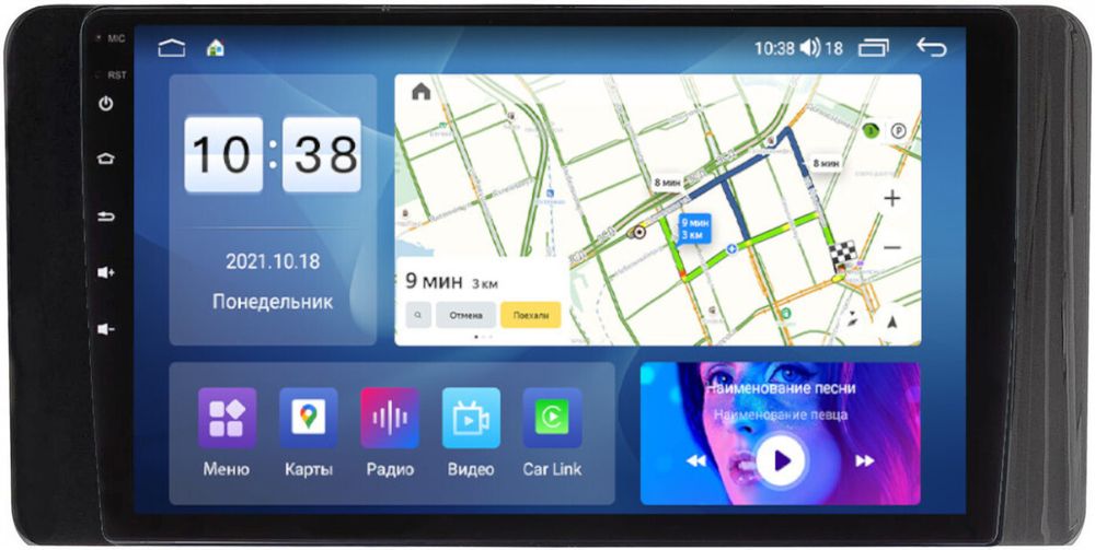 Магнитола для Volkswagen Polo, Skoda Rapid 2020+ - Parafar PF868XHD на Android 13, CarPlay, 4G SIM-слот