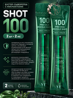 Бустер-сыворотка с микроиглами для чувствительной кожи 2шт*2 ml VT Cosmetics Pro Cica Reedle Shot 100
