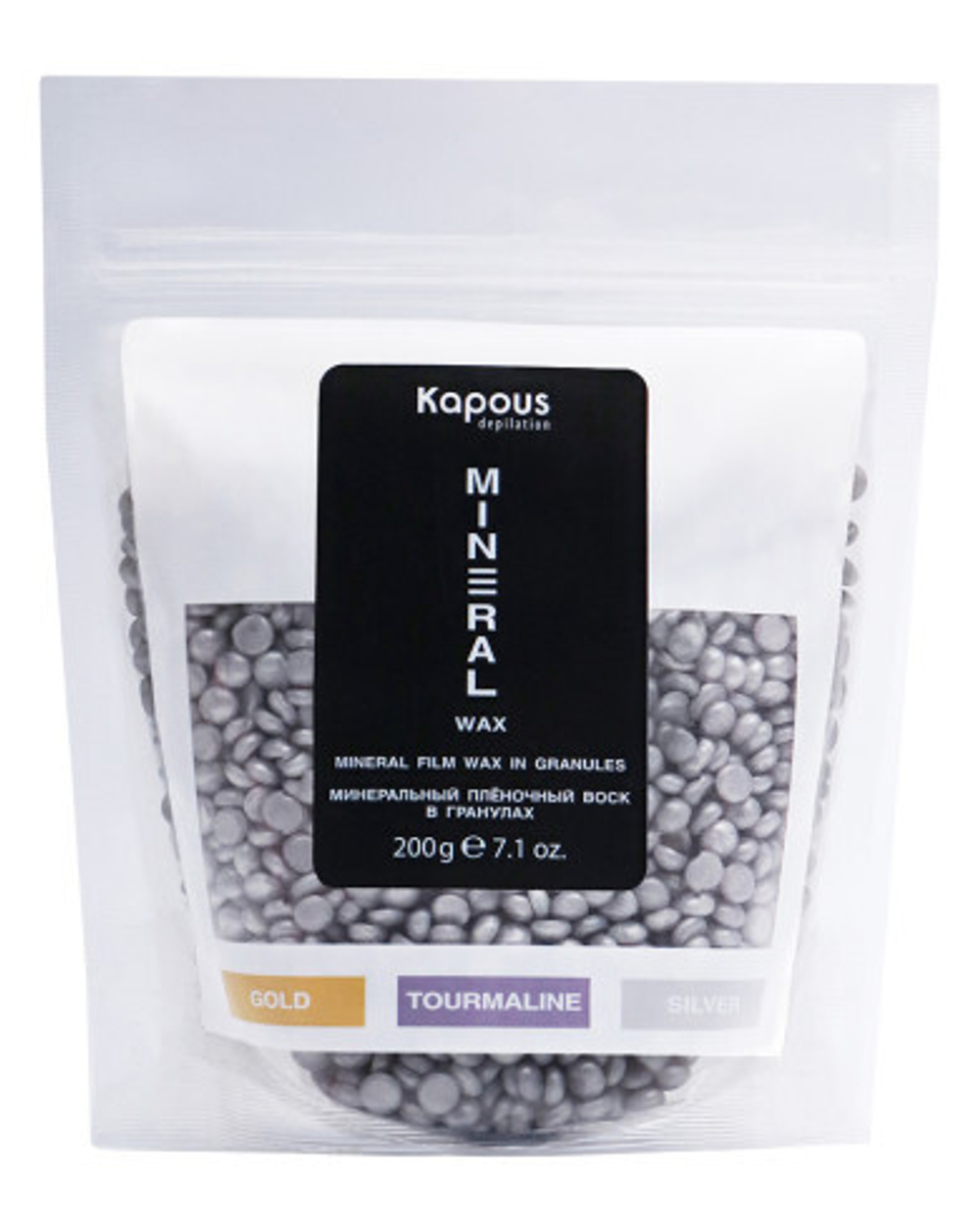Kapous Professional Depilation Воск , минеральный, плёночный, в гранулах «Silver» , 200гр