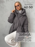 Куртка зимняя с капюшоном удлиненная
