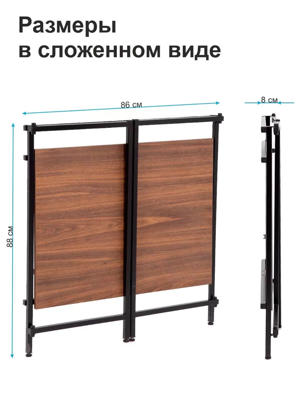 Стол письменный компьютерный раскладной Лофт