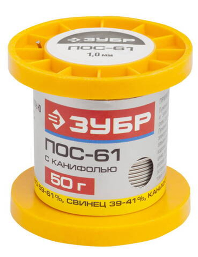 ЗУБР 50 г, 1 мм, трубка, ПОС 61, припой (55450-050-10C)