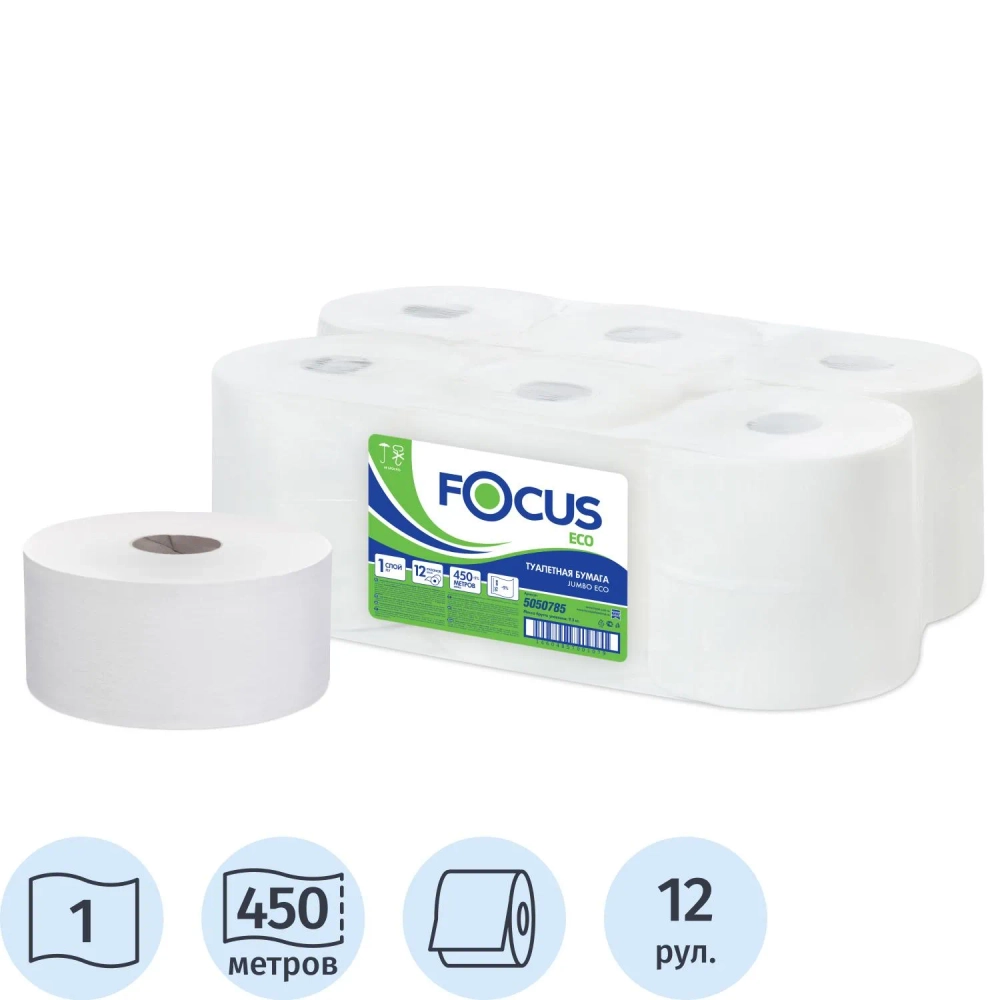 Бумага туалетная д/дисп Focus Eco Jumbo 1сл 450м 12рул/уп_5050785/50202455