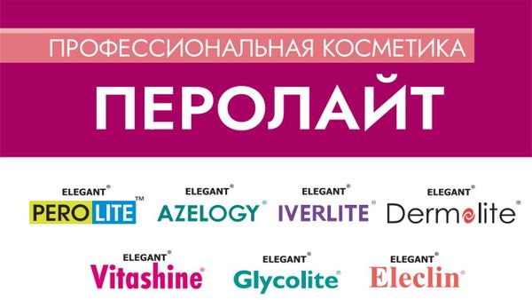 «Интегративная и синтетическая дерматовенерология» онлайн-конференция в г. Смоленск 18-22 мая 2022г. «Интегративная и синтетическая дерматовенерология» онлайн-конференция в г. Смоленск 18-22 мая 2022г.