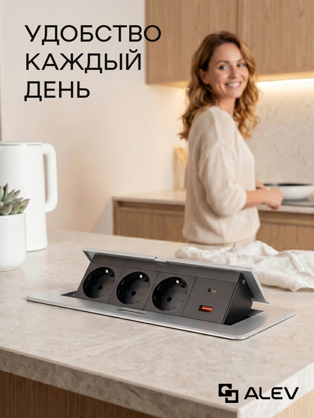 Горизонтальная тройная розетка 1USB + 1 Type-C, серебристая