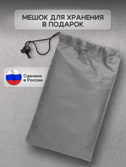 Чехол на песочницу 150*150 серый