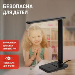 Настольный светильник ЭРА NLED-508-7W-BK светодиодный черный | Светодиодные настольные лампы