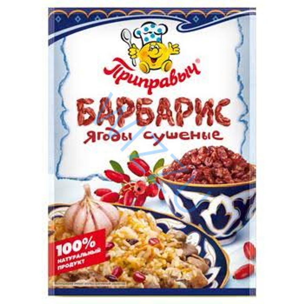 Барбарис сушенный Лаззет 10гр 25шт, шт