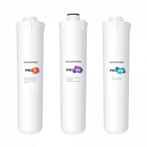 Pro1– Pro50 – ProMg Osmo Pro 50