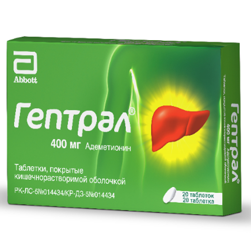 Гептрал 400МГ №20 ТАБЛ