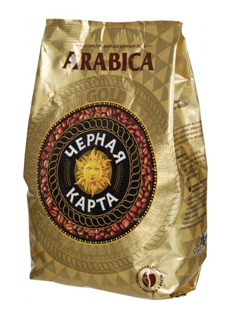 Кофе в зернах Черная Карта Gold 1 кг