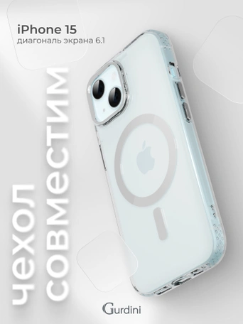 Чехол накладка iPhone 15 6.1" Gurdini Rome Series with Magsafe Clear