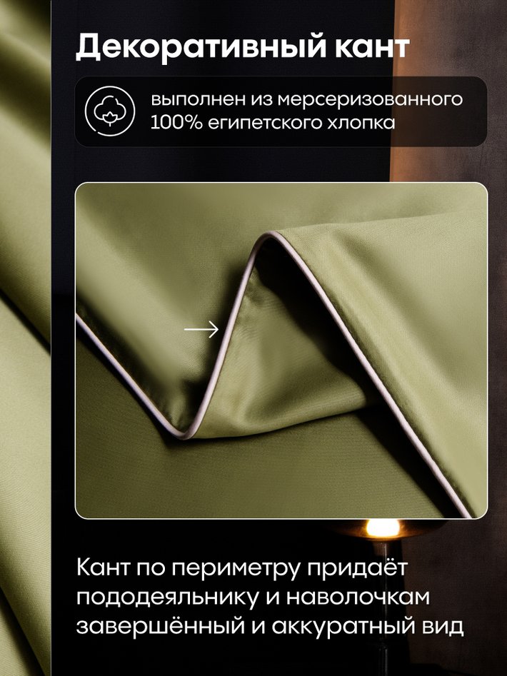 Комплект в подарочной упаковке «Оливковое золото»