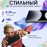 Смартфон Redmi Note 14 Pro 8+256GB Black RU