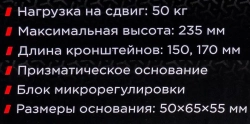 Стойка магнитная для индикатора часового типа FORCEKRAFT FK-72460