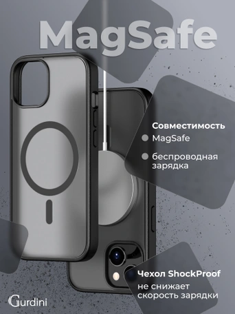 Чехол накладка iPhone 15 6.1" Gurdini Shockproof Case with Magsafe Black