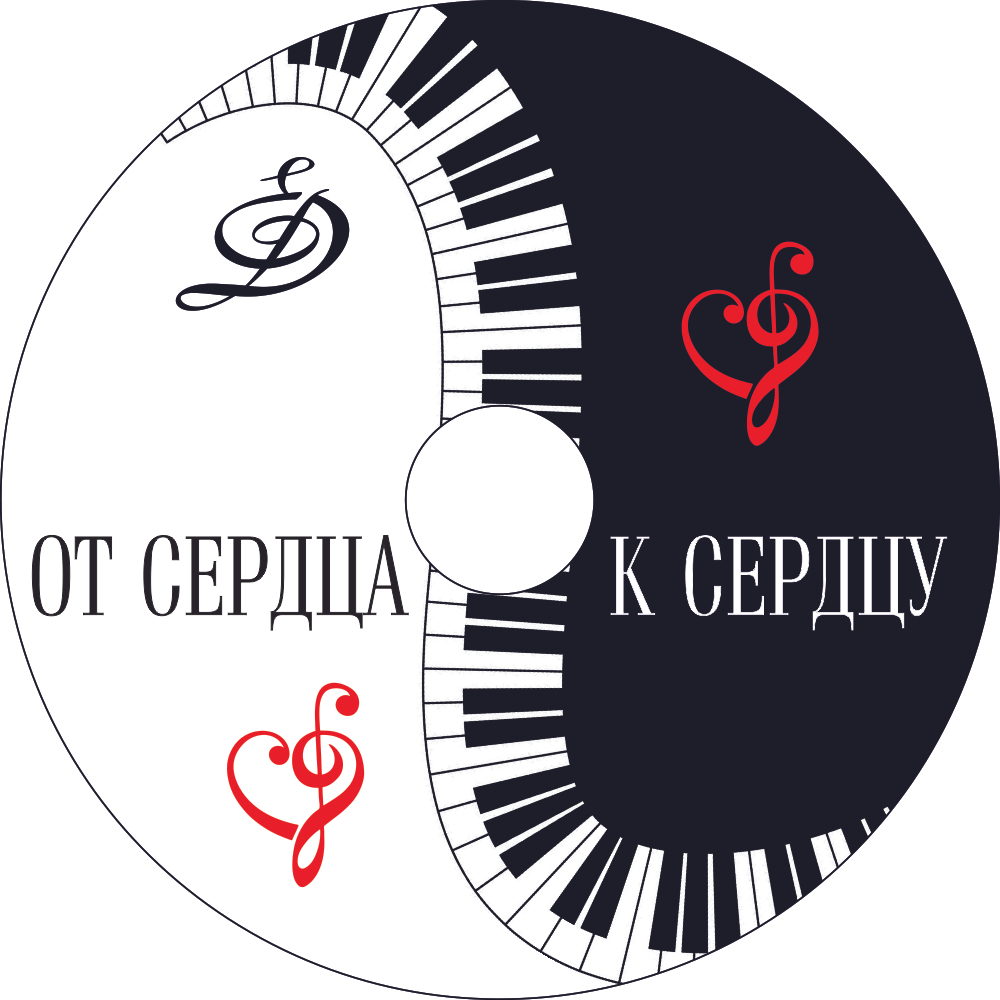 Оформление CD-диска и вкладыша