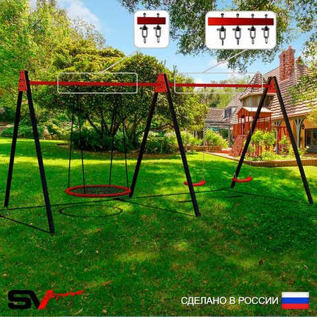 Уличные качели Sv Sport Maxi х 2 УК306В3 (4.8м/Гнездо 80см/"Лодочка" 2шт/Подвесы на втулке 3к)