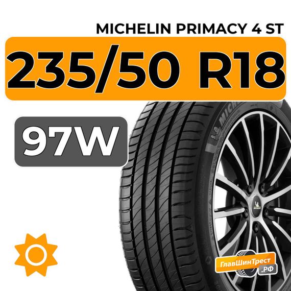 Michelin Primacy 4 ST 235/50 R18 97W