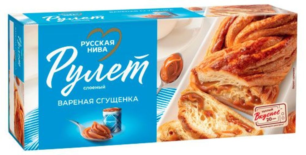 Рулет слоеный "Вареная сгущенка" 0,3
