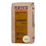 Perfekta Линкер Стандарт, бежевый, мешок 50 кг - Кладочный раствор