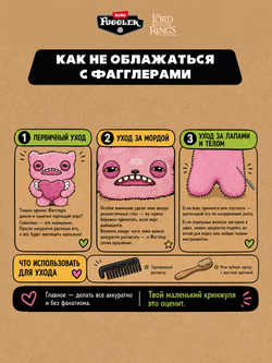 Фуглер Губка Боб мягкая игрушка. FUGGLER x SpongeBob. 15701