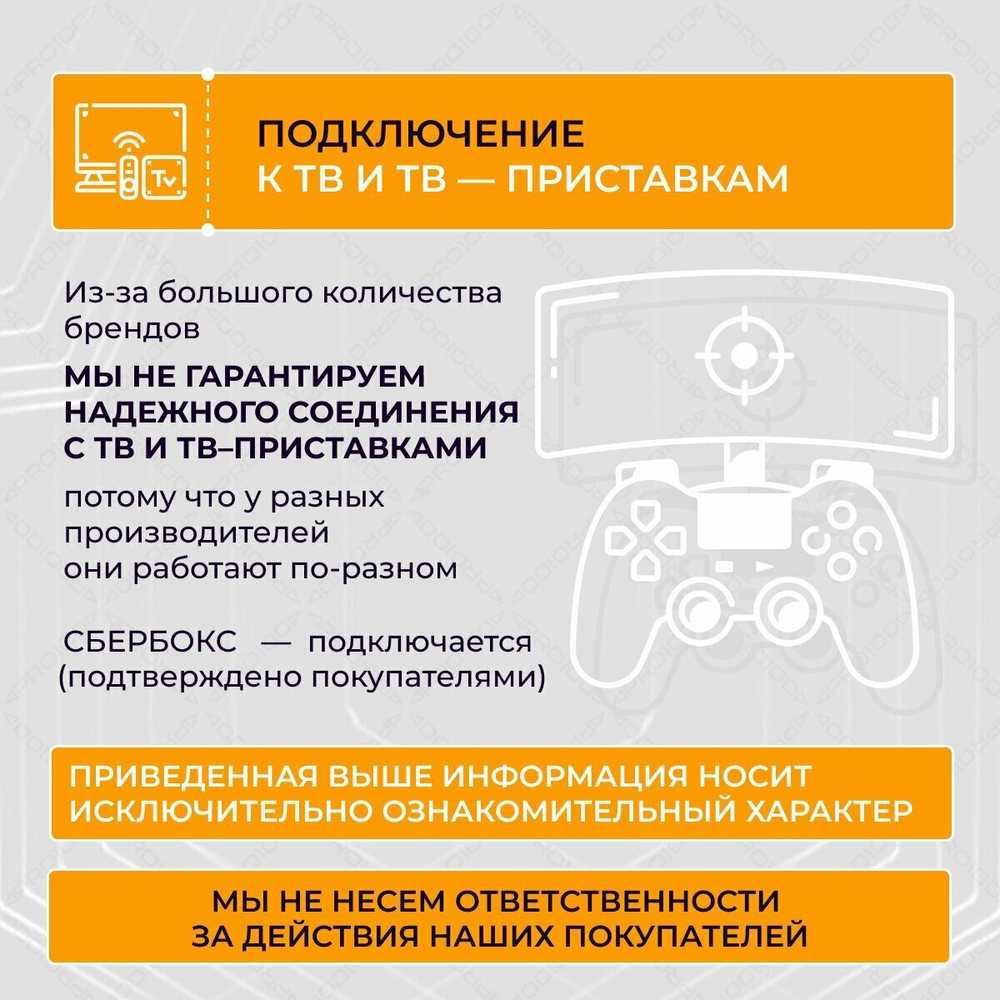 Беспроводной геймпад для PS4 и ПК / Джойстик Bluetooth для Playstation 4, Apple (IPhone, IPad), Androind, ПК - rose gold
