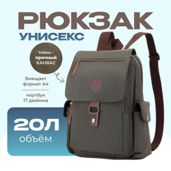 Рюкзак Смарт - Зеленый