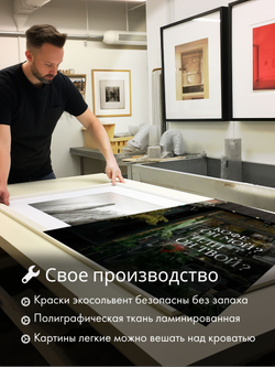 Картина Кофейные вопросы модульная 50x70см 2шт., на деревянном подрамнике