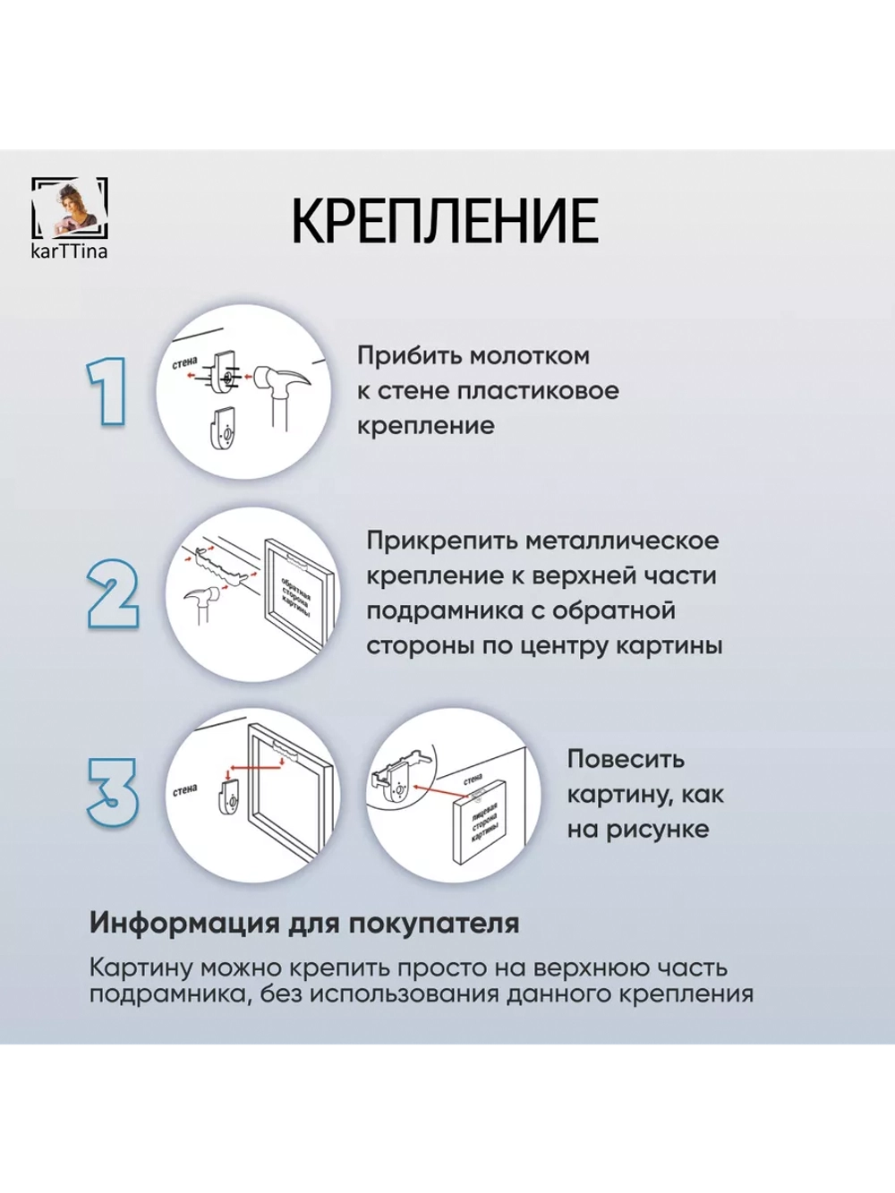 "Бэмби" 40х60 1 шт.