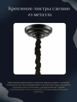 Люстра потолочная, классическая, цвет черный