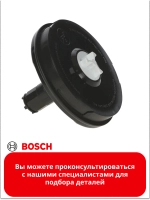 Крышка чаши для блендера Bosch 00657246