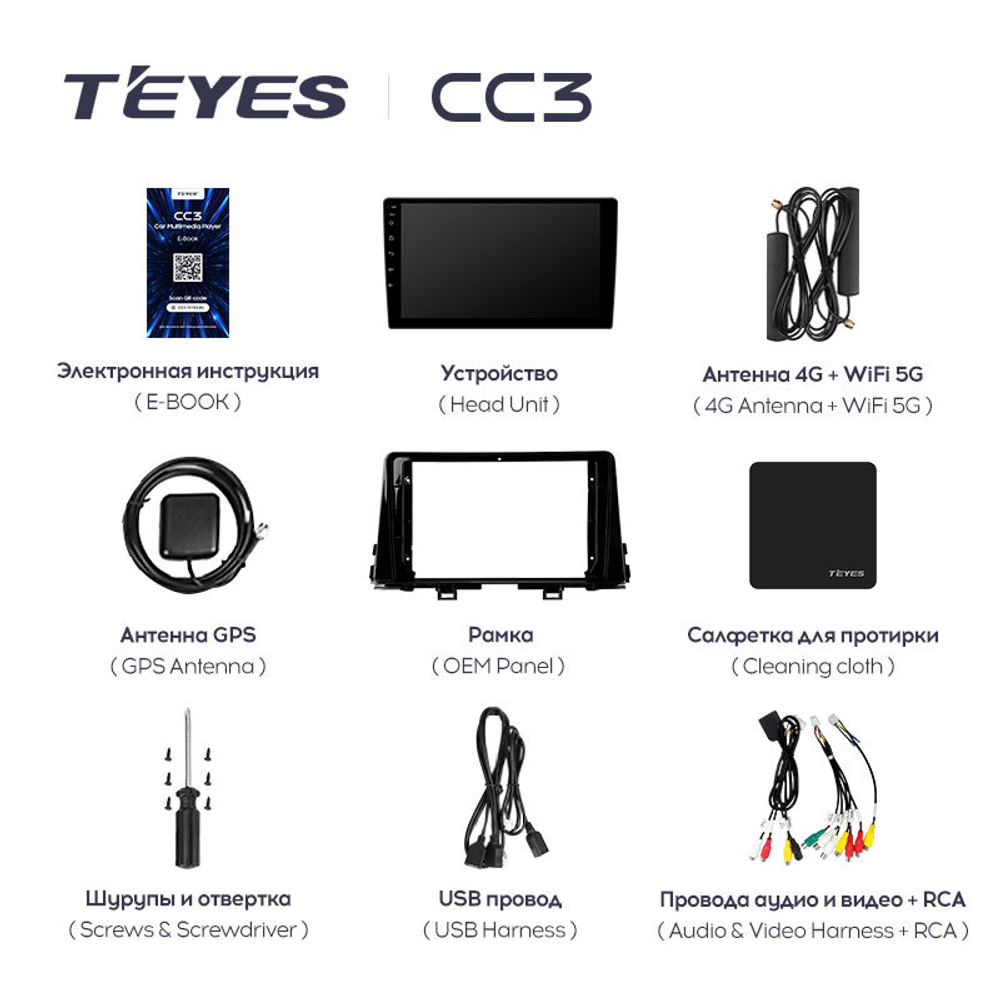 Teyes CC3 9" для Kia Morning 2017-2020