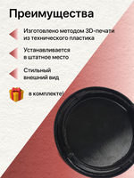 Крышка фары для Mercedes Benz R231 SL 2012-2020