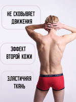 Трусы боксеры с контрастными швами (3 штуки в упаковке)