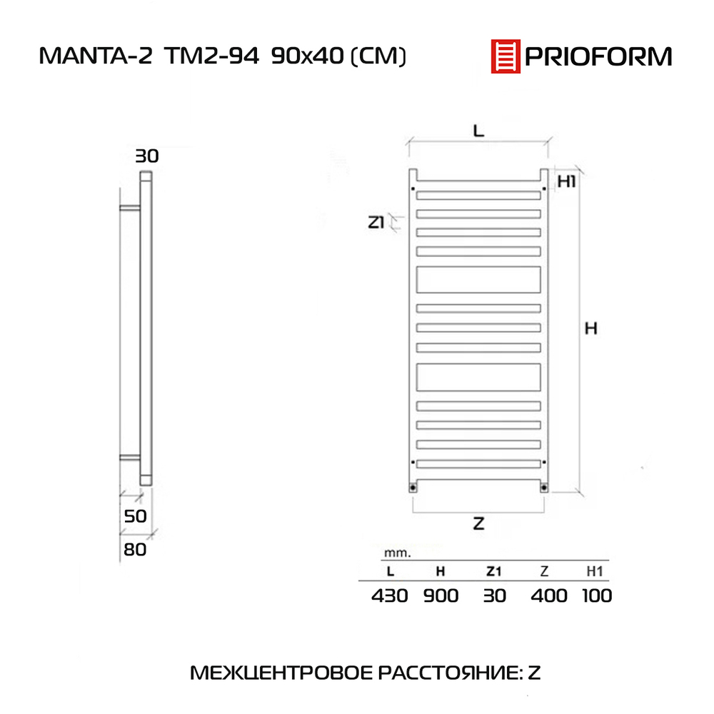 FORMA MANTA 2 90x40 (см) Дизайн-радиатор водяной